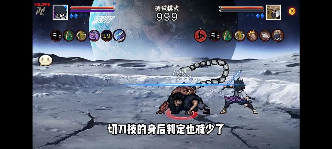《像素火影》手机版 2