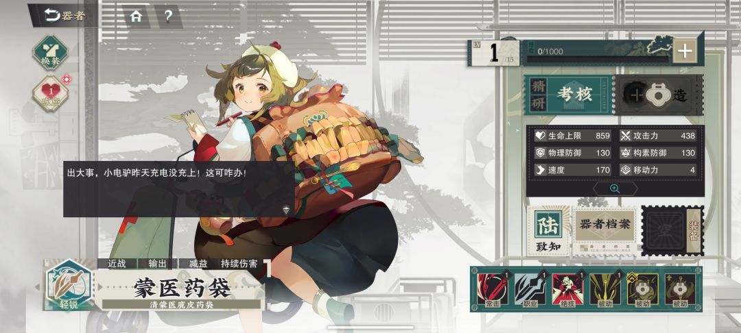 推荐给新人的 3