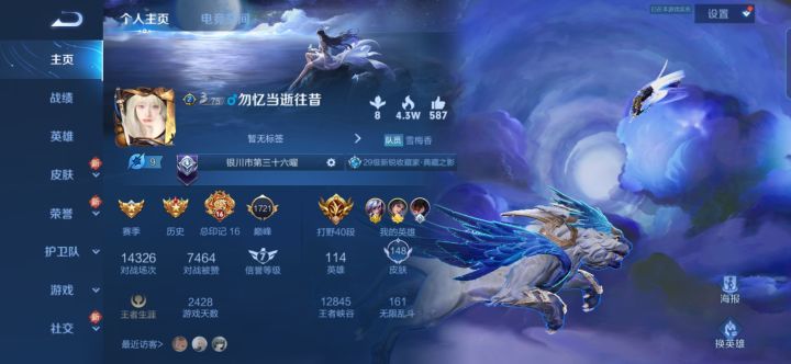 d固辅截图