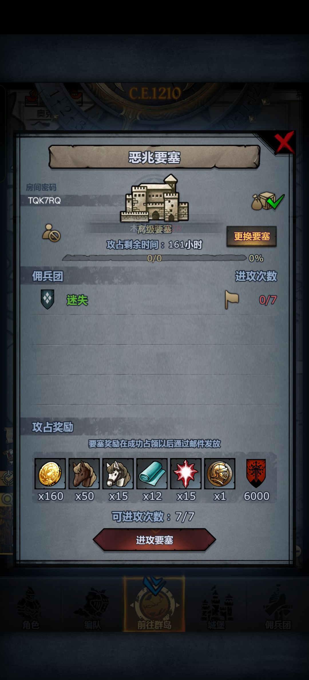 萌新回馈论坛开周塞啦 3