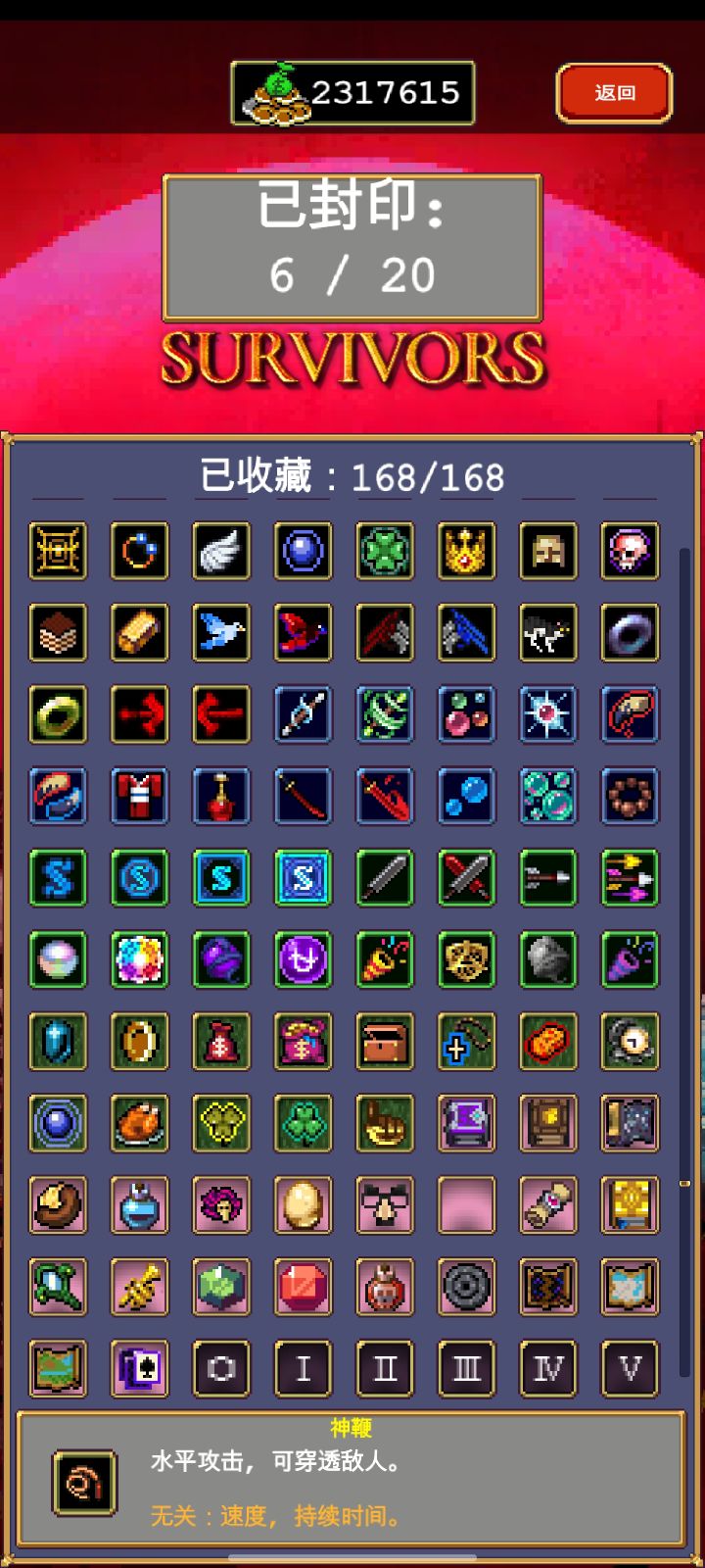毕业了xdm截图