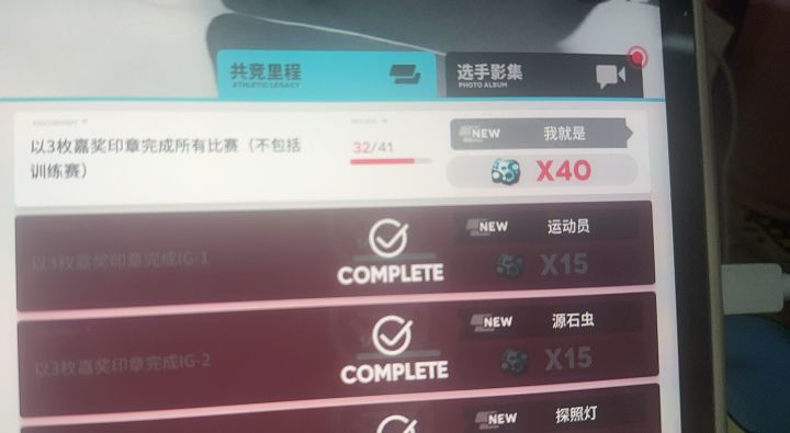 这是bug吗截图