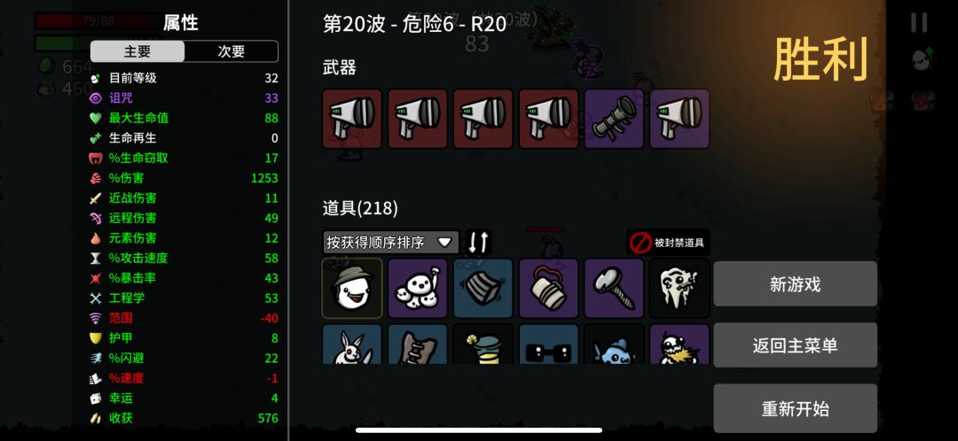 国际服买断版渔夫难6常规对局分享 1