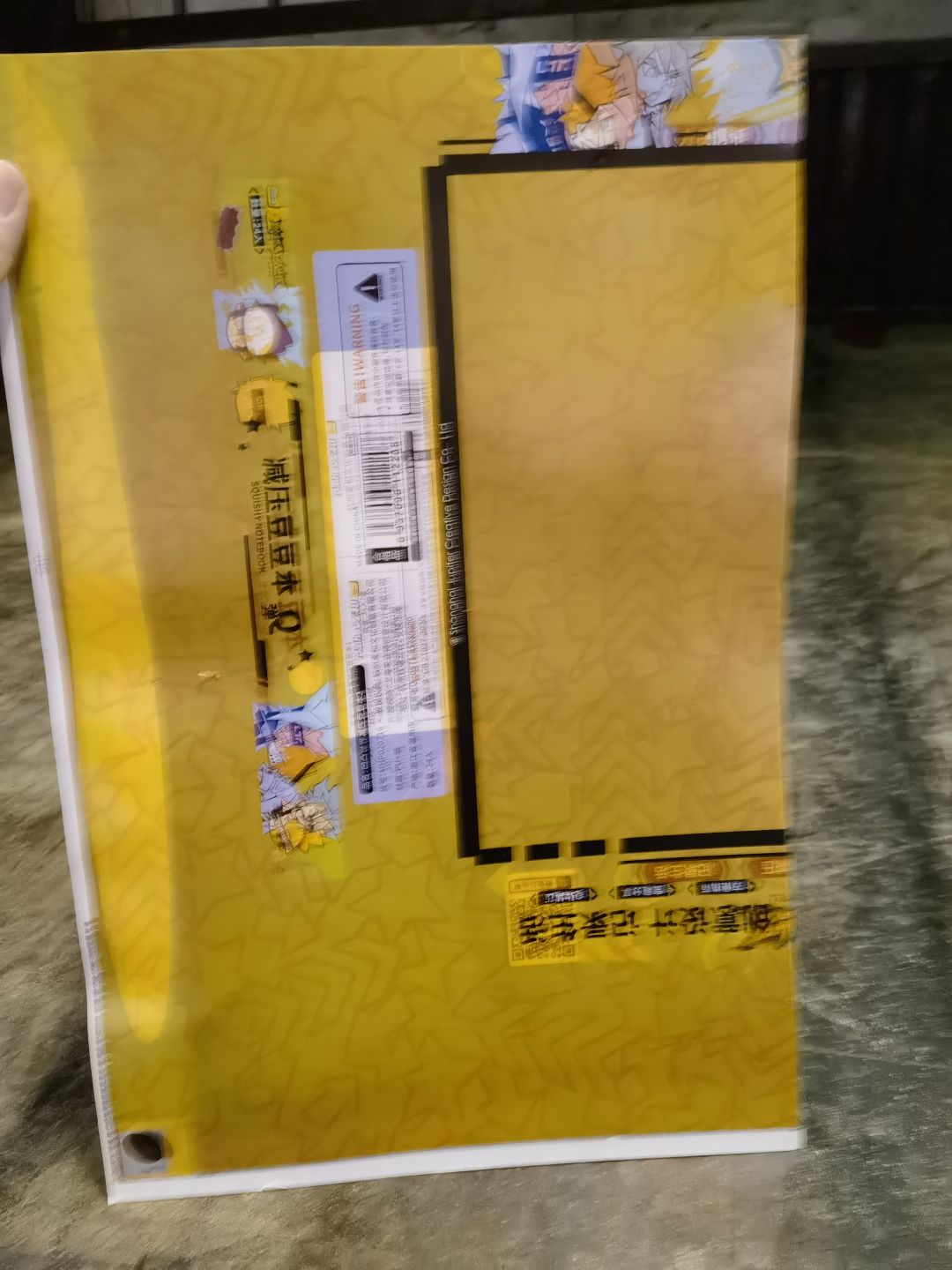 在货车上发现了凹凸世界 2