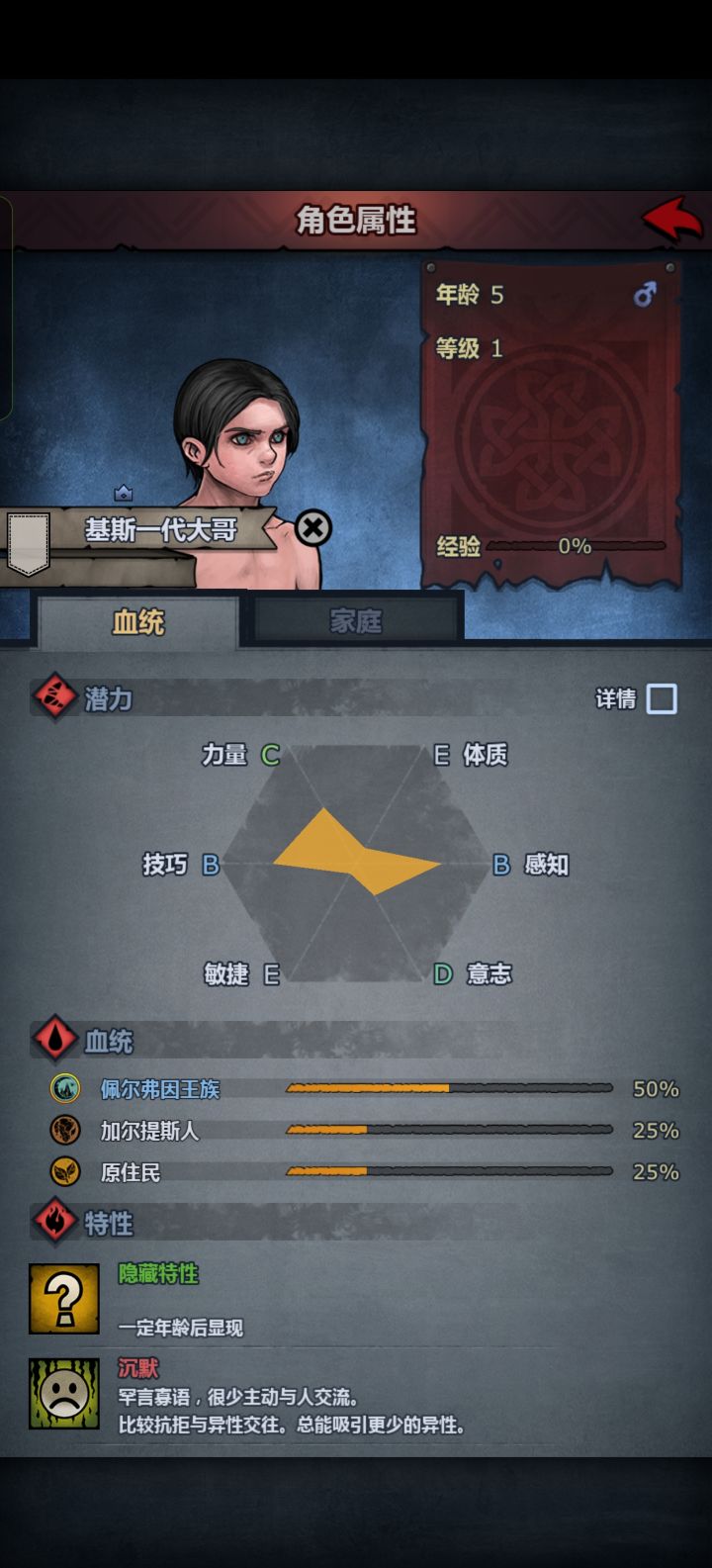 新手求教截图