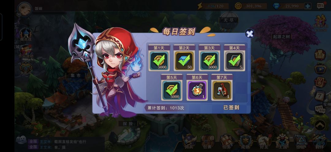 签到1000多天了，写个手抄。 2