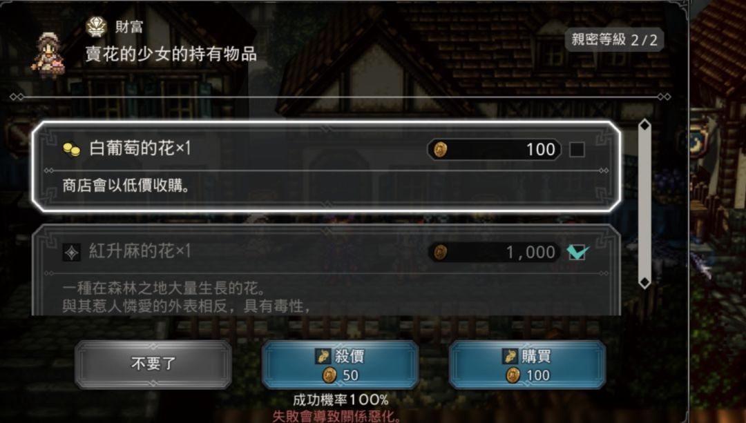 花 50收 100出 稳赚50 8个小时刷新一次 2