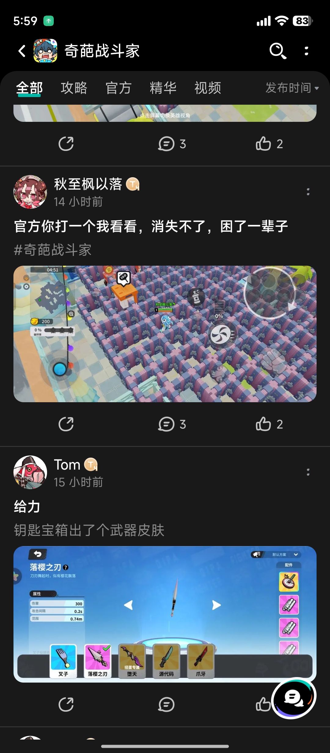 这么严重的恶性bug居然 1