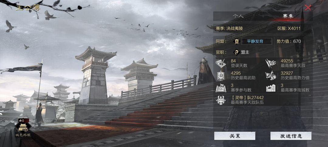 种地号看到萌新……怀念起7年前我的开始 3