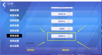 国际服客服联系方式