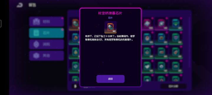这个碎片多了有啥用？截图