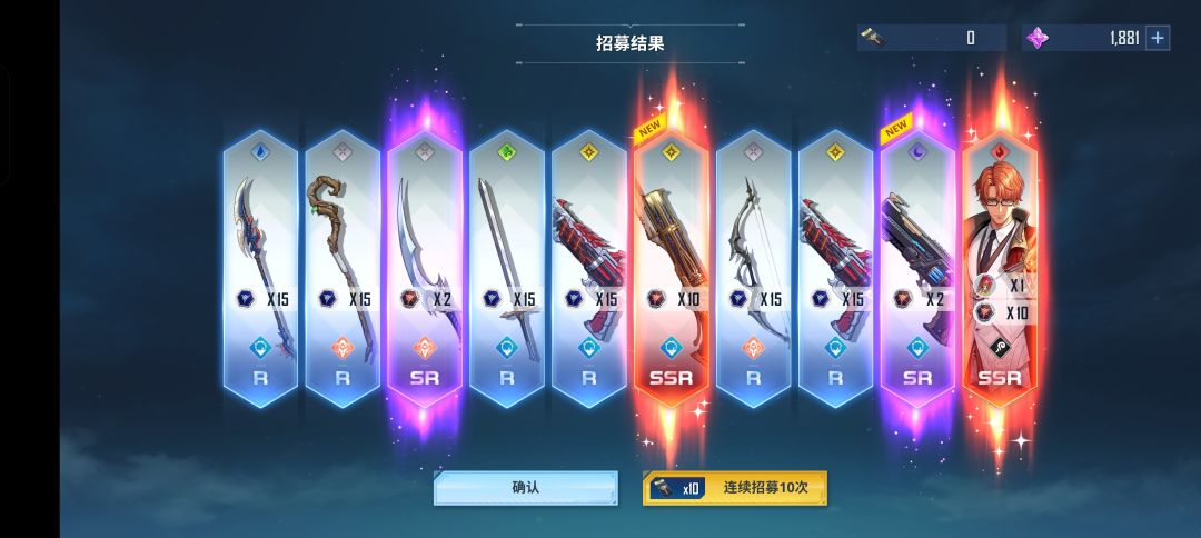 抽卡 1