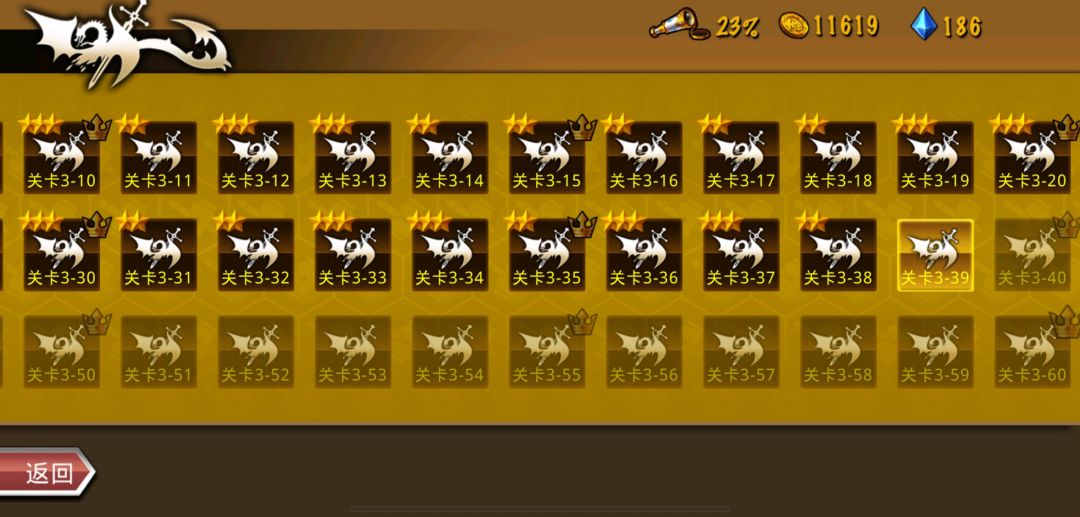 精彩截图分享 2026-8-26 1