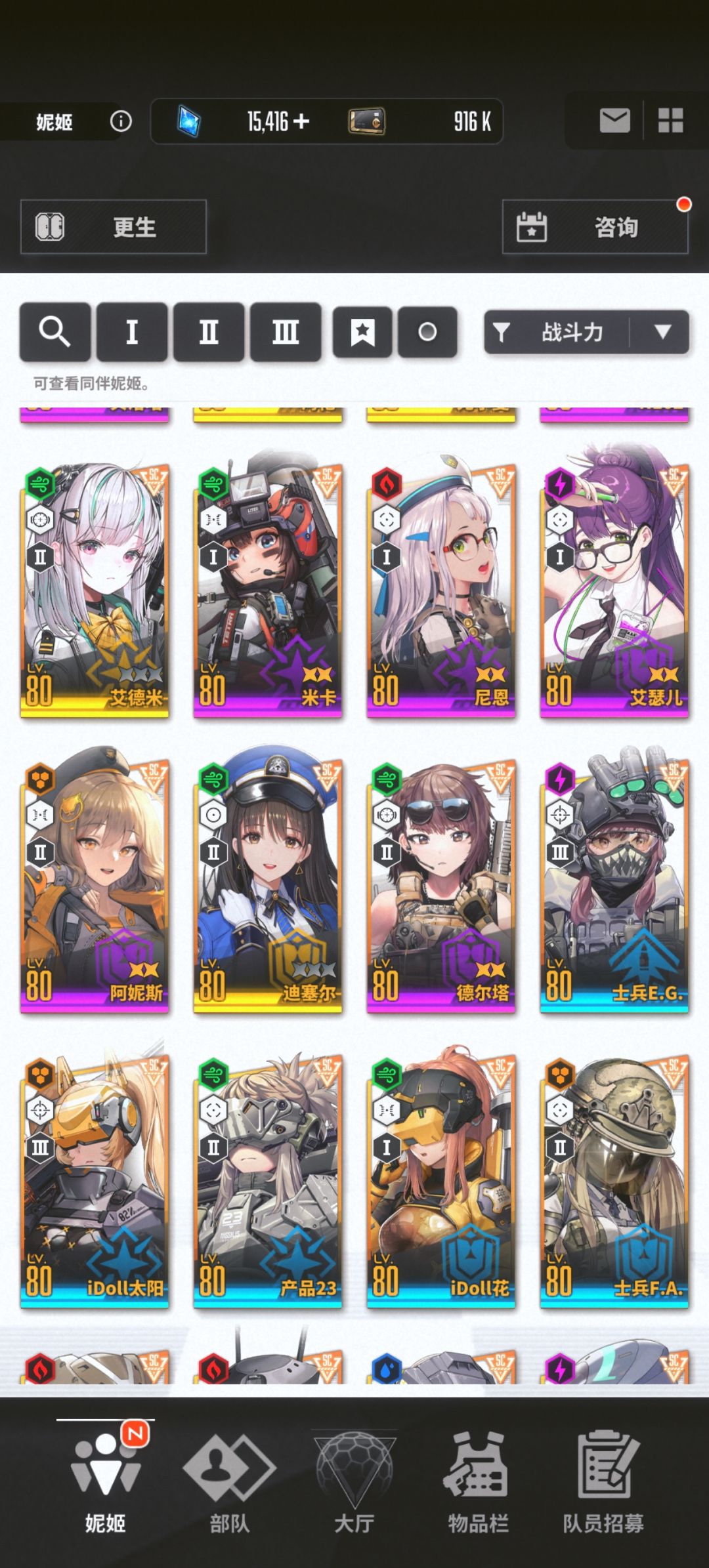 新人入坑第二天 2