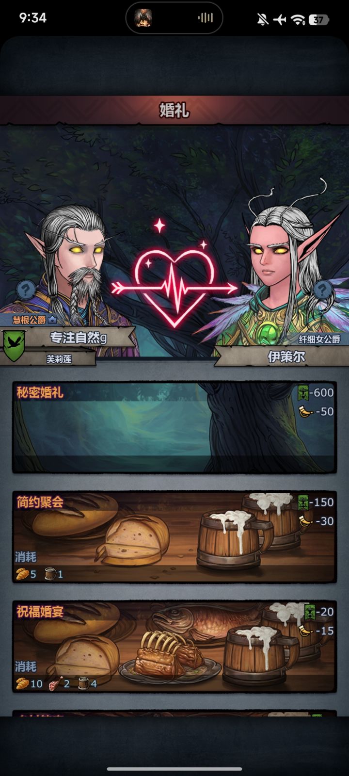 偶遇野生上自专公爵###截图