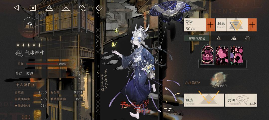 新人如何愉快的度过开荒时期 3