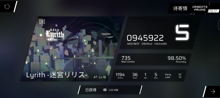 新手崛起!截图