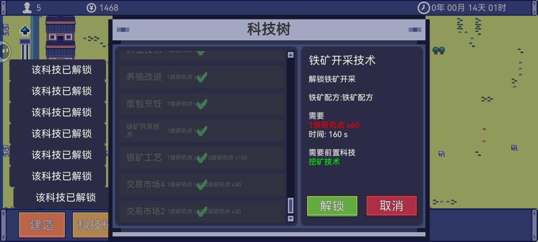 Bug修复一下 1