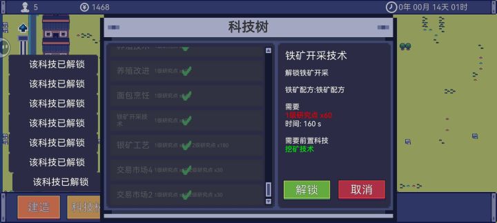 Bug修复一下截图