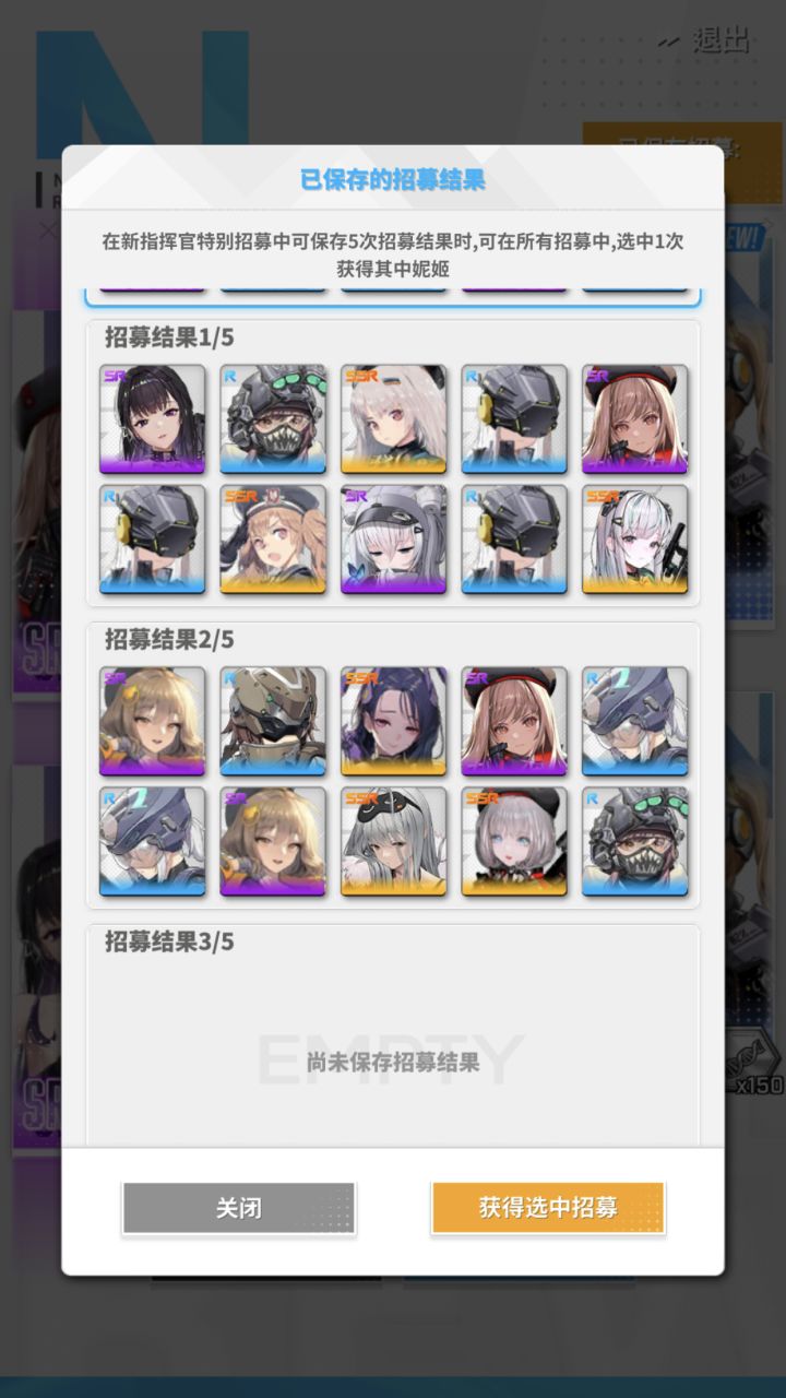 求助截图