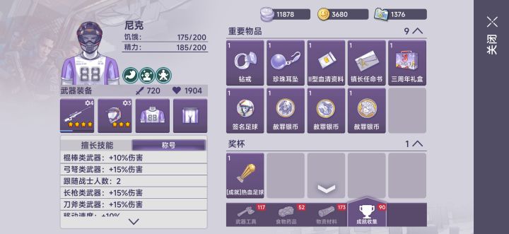三个银币,仅供参考截图