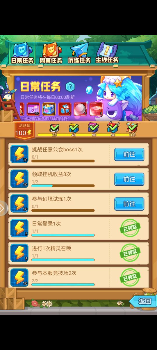 我的25个云糯啊😦 2