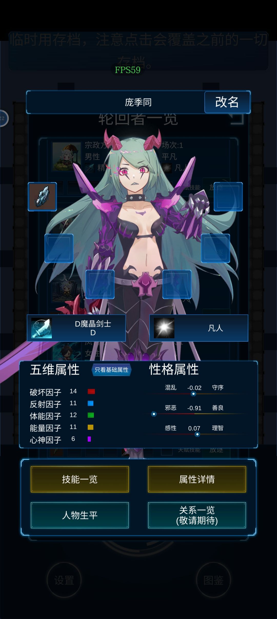 全是男娘🥵 3
