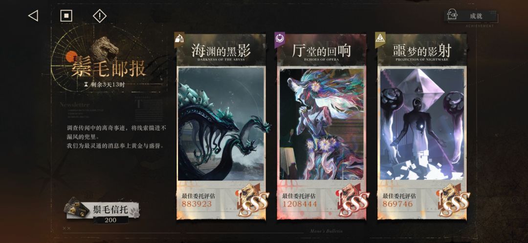 萌新也通关了 2