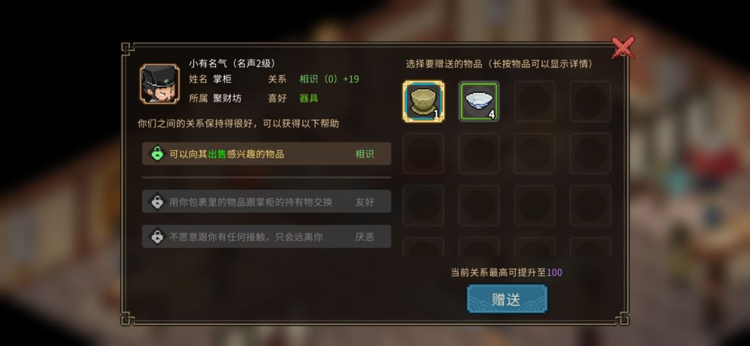 送礼套装 3