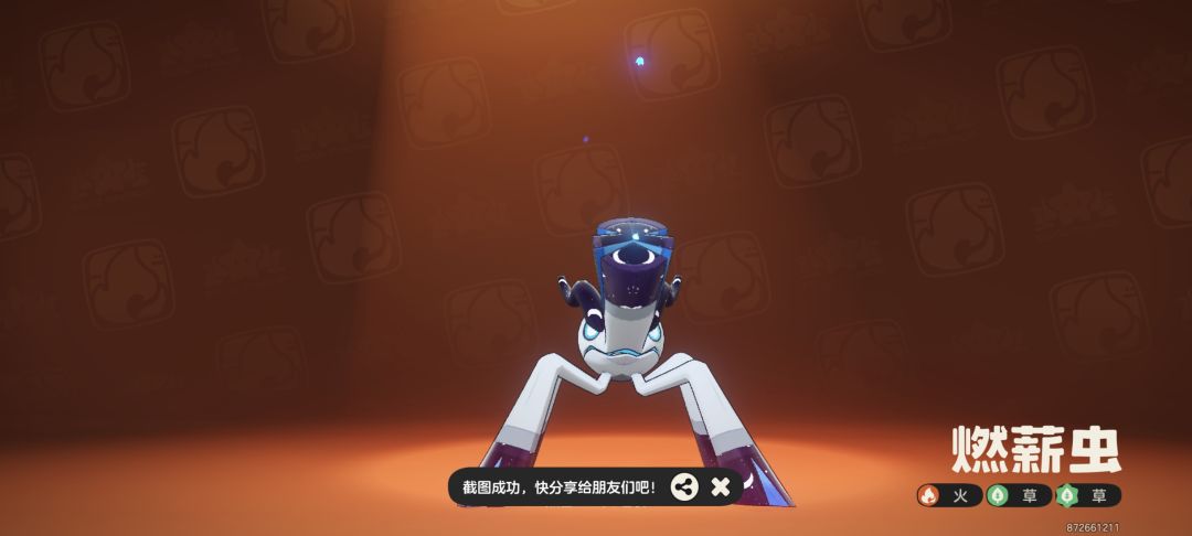 没招了，没有棱镜球了 2