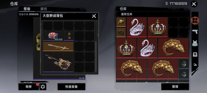 也是搞定了截图
