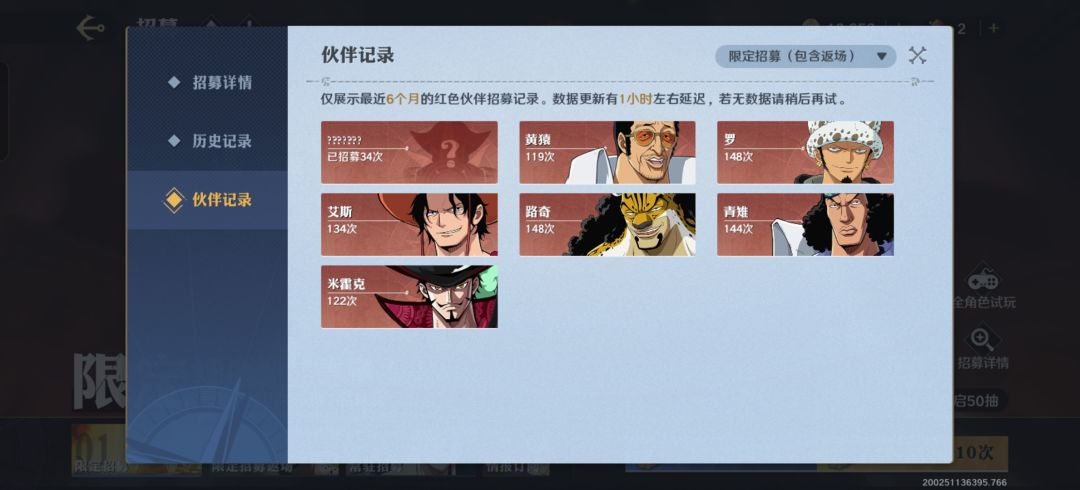 终于偶一会了 1