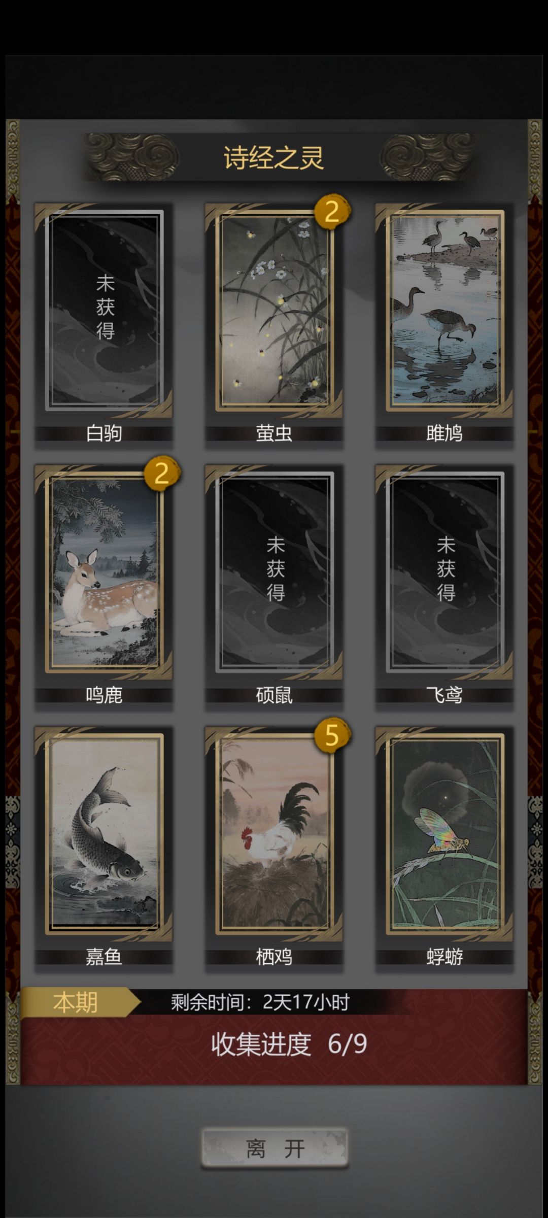 动态图片 2