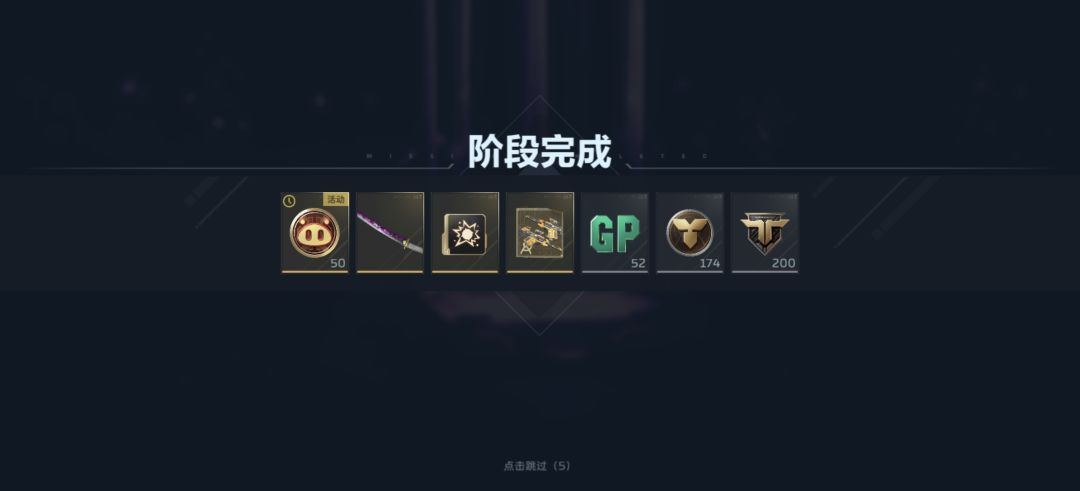 两天时间刀俩新副本的刀全出来了 3