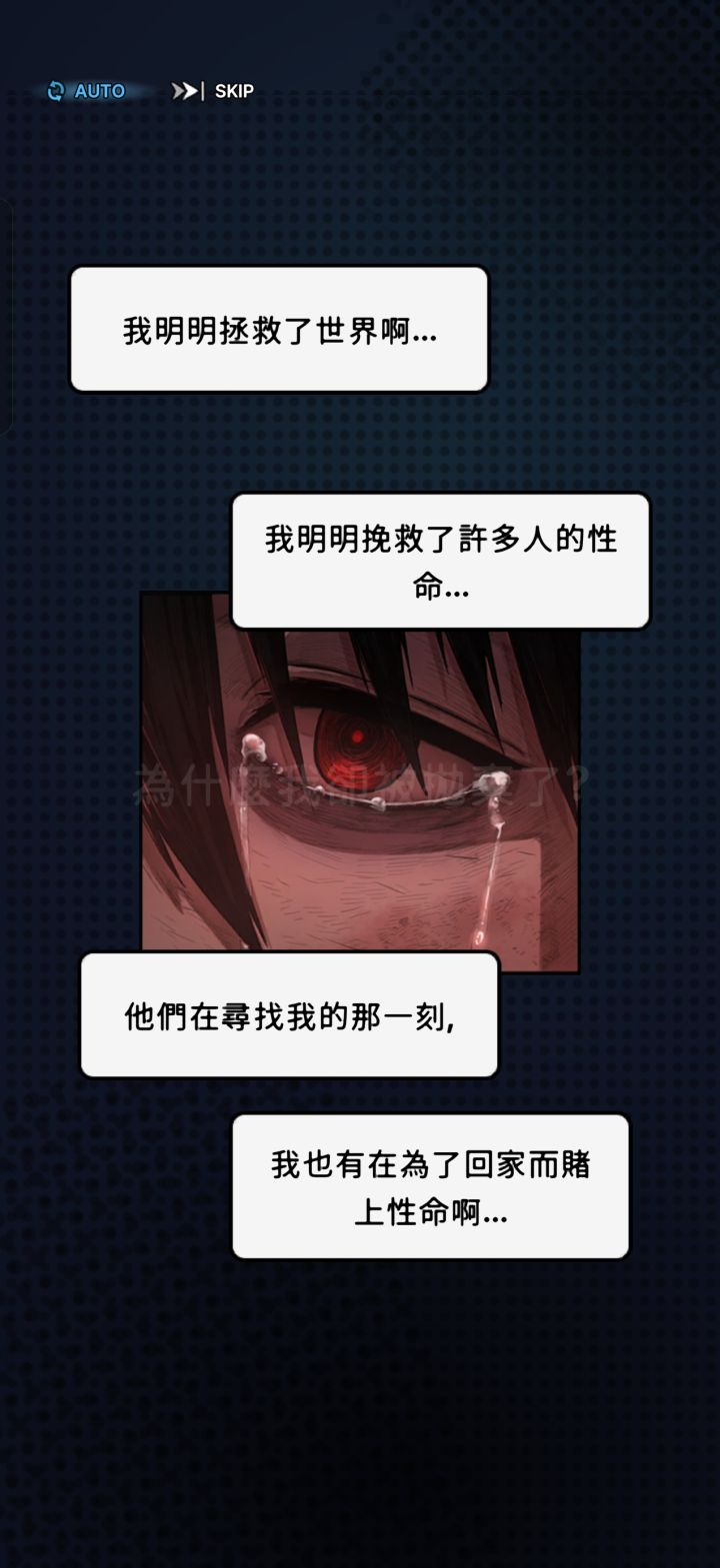 超威出游戏给我出好的呀截图