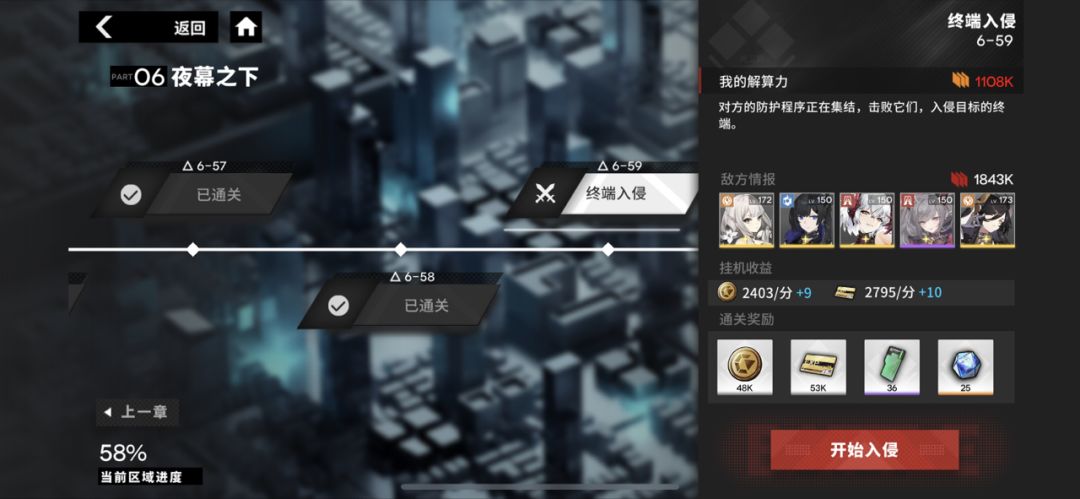 动态图片 6