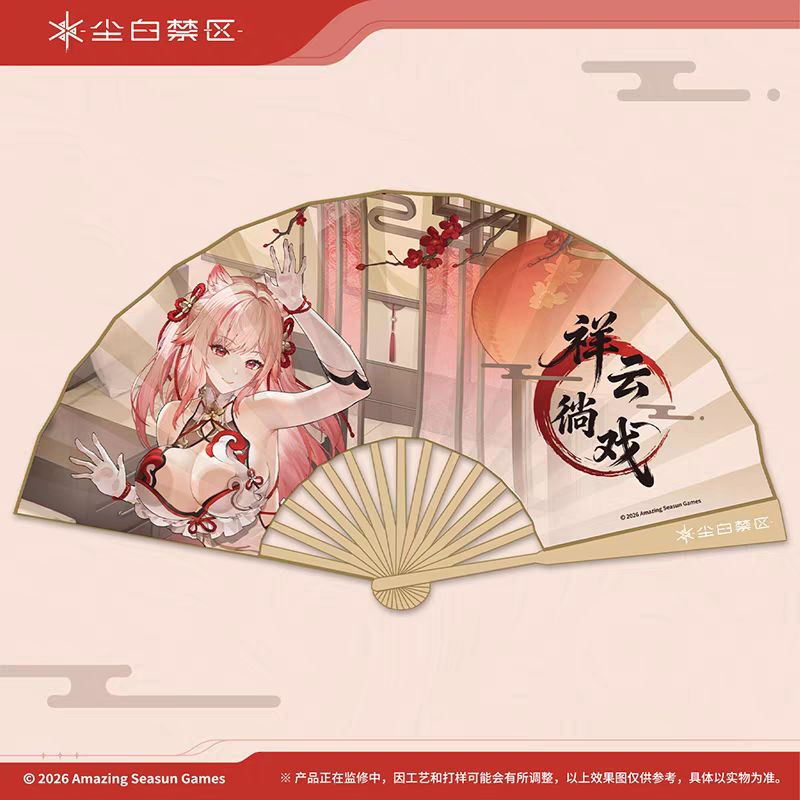大锦鲤盘子和米娅扇子是未河蟹版,值得入 2