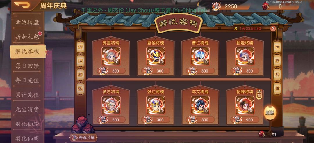 捅貂蝉窝了 2