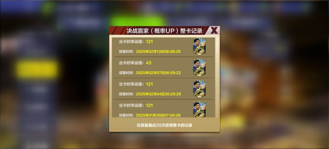 这就是春节期间的UP?! 1