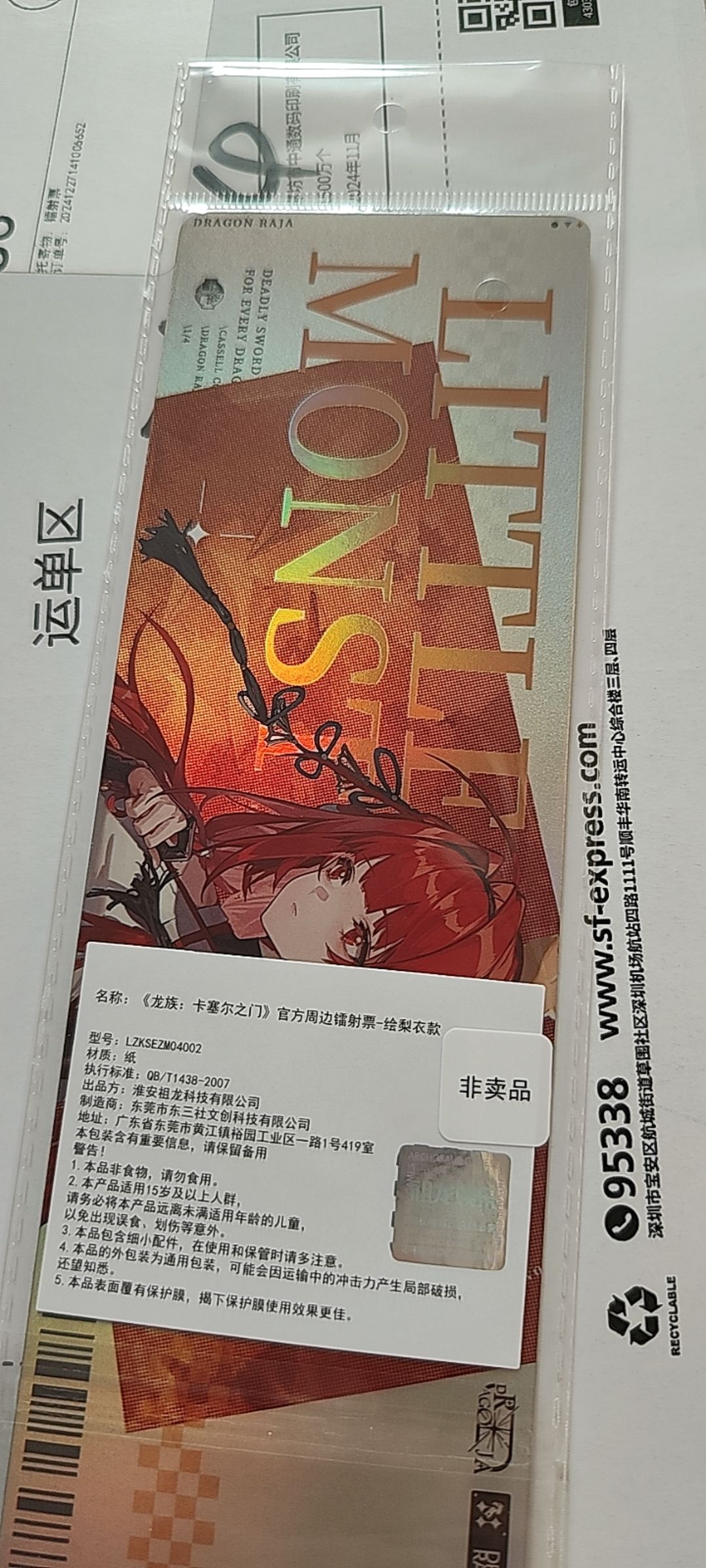 太好了,是绘,我们有救了 2