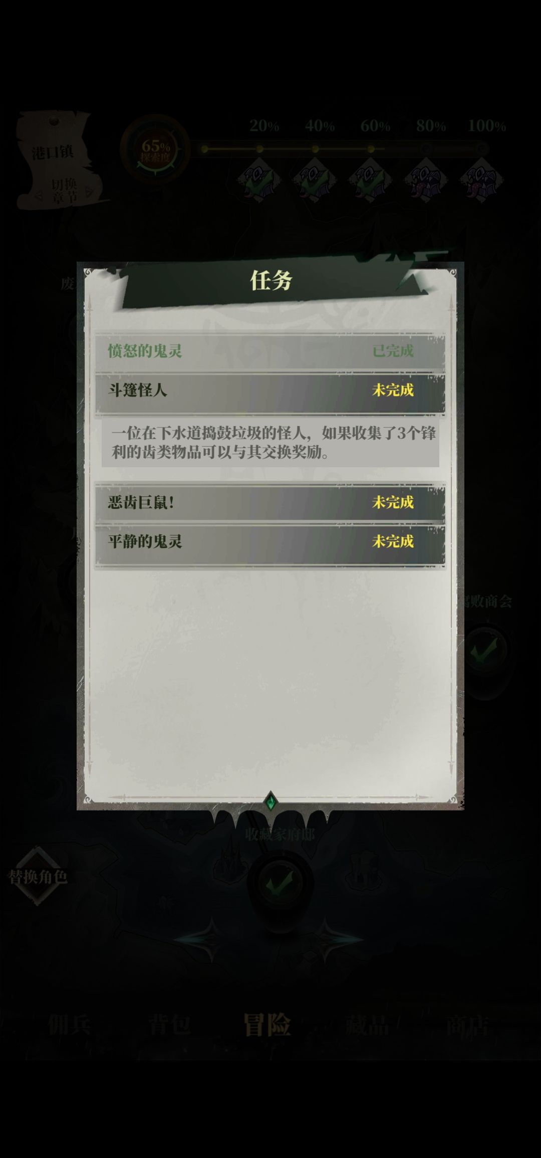动态图片 2