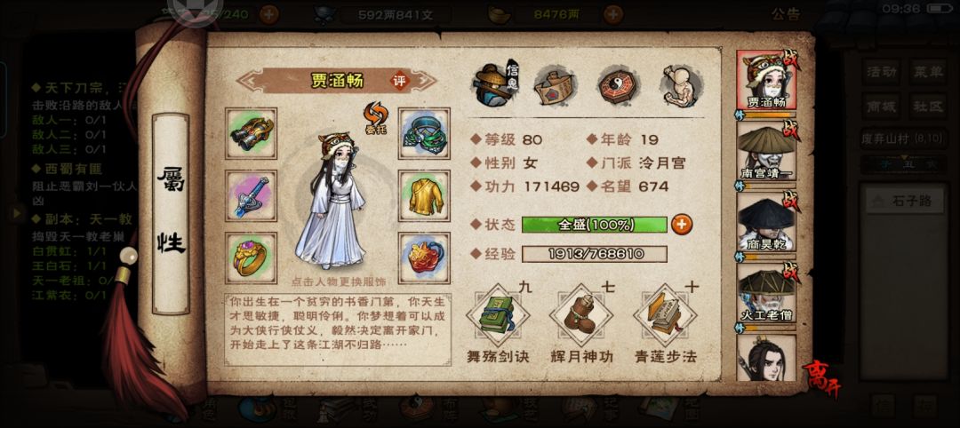 动态图片 1