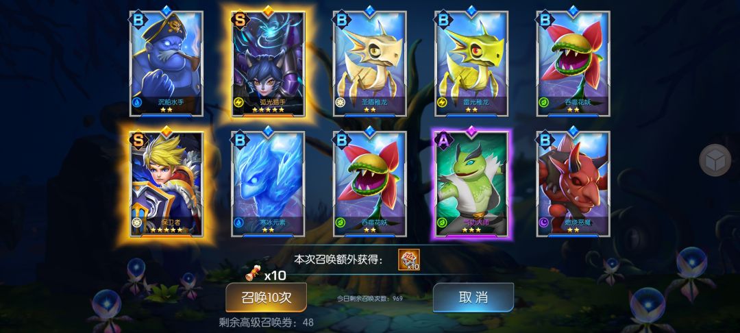 动态图片 3