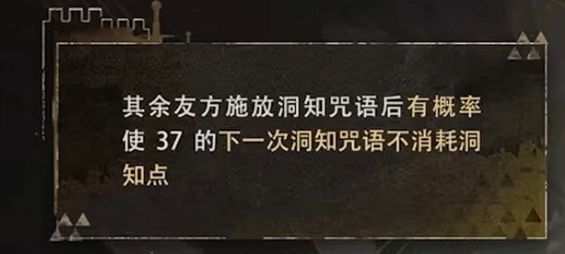 红弩箭技能(37狂想是队友,梦回1.4) 3