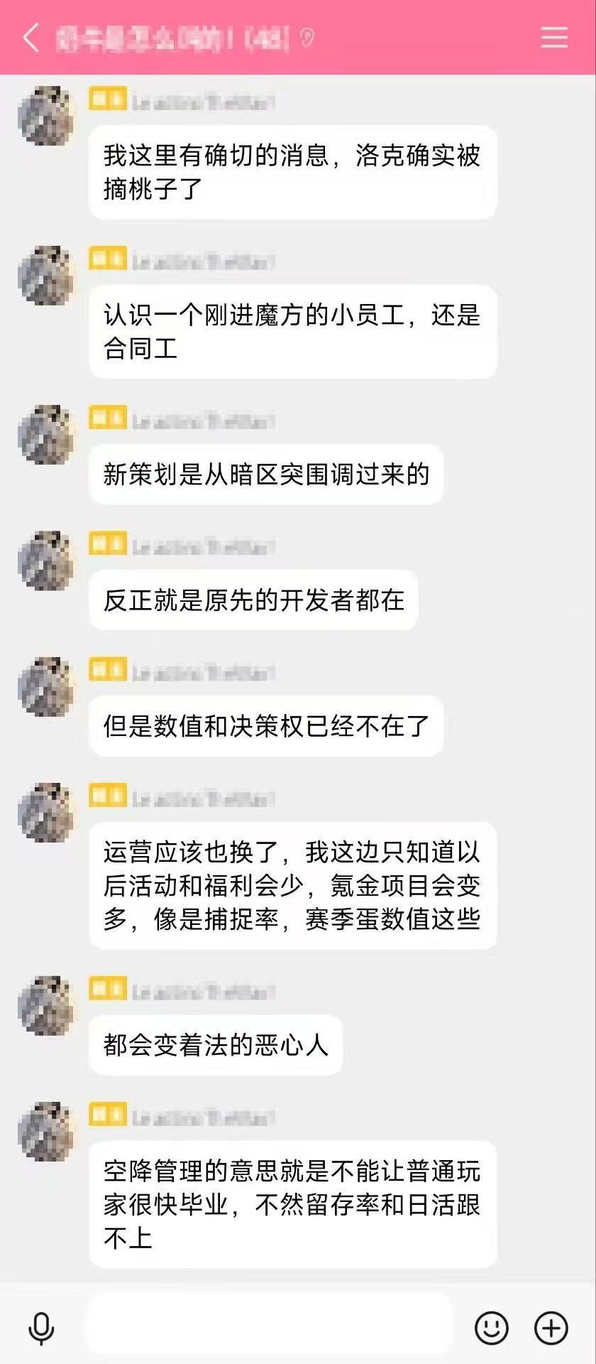 花有重开日吗? 1