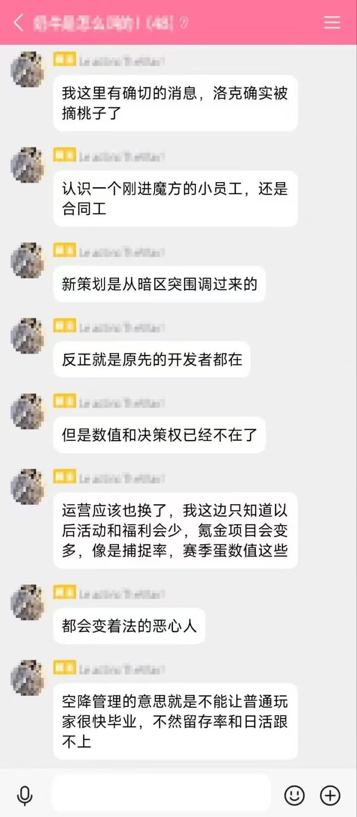 花有重开日吗？截图