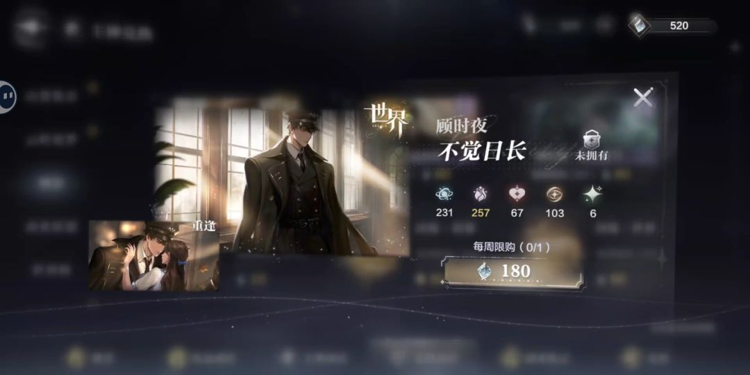 这么久终于刷出来了😭😭😭 2