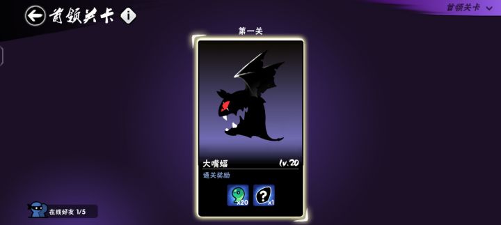 二服有没有新手一起啊截图