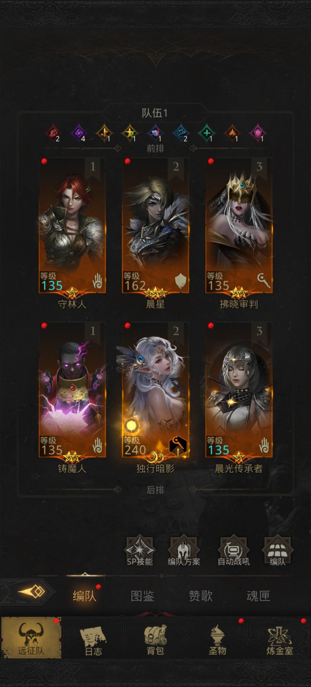 我这练度打不过古老飞龙正常吗 1