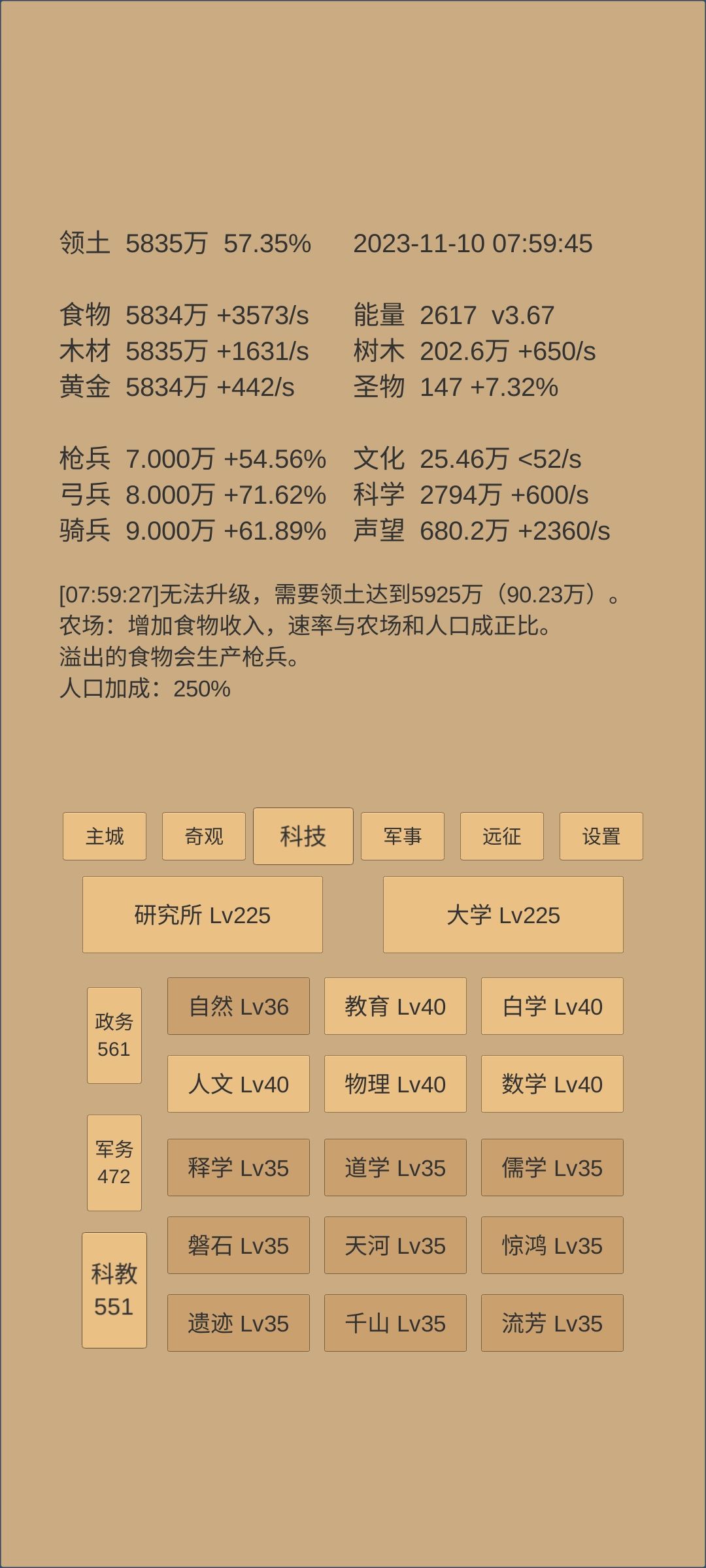 求大佬指点 5